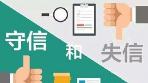 重合同守信用｜廣州澳盾再獲殊榮！