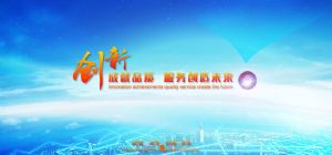 森林卡口語(yǔ)音：森林消防標準《森林防火視頻監控圖像聯(lián)網(wǎng)技術(shù)規范》