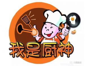 第七屆廚神大賽來(lái)了——人間煙火氣，最撫凡人心