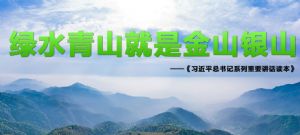 森林卡口語(yǔ)音：森林防火視頻監控圖像聯(lián)網(wǎng)系統功能要求